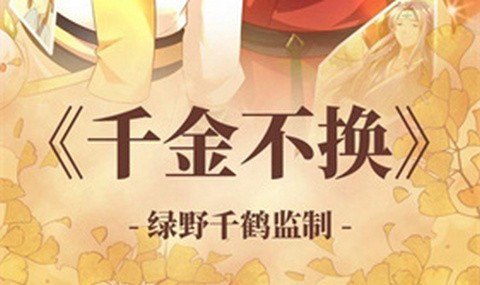 可可漫画app官方版