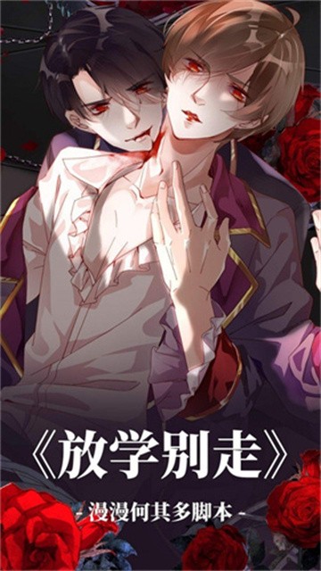 可可漫画app官方版