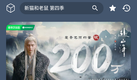 小黄鸭影视app手机版