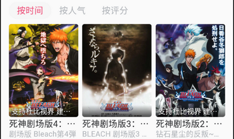 girigirilove爱动漫最新版