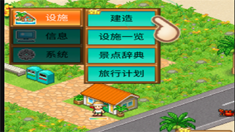 南国度假物语2026最新版