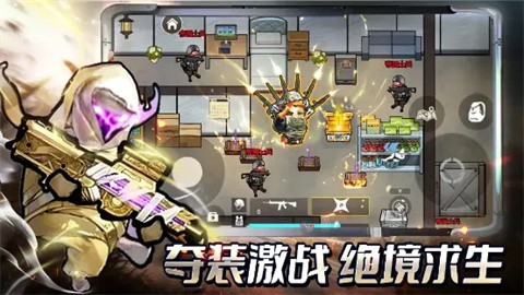 修勾三角洲行动无广告版