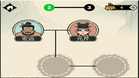 家族重开模拟器游戏最新版本