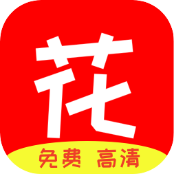 花蝴蝶视频app最新版