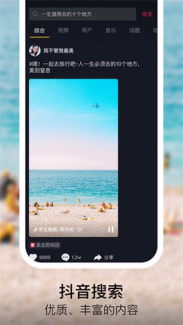 chengsedouyinduanshipin (2)