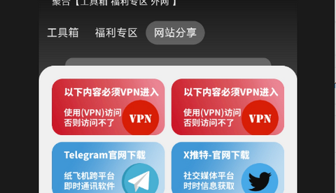 大象库app最新版