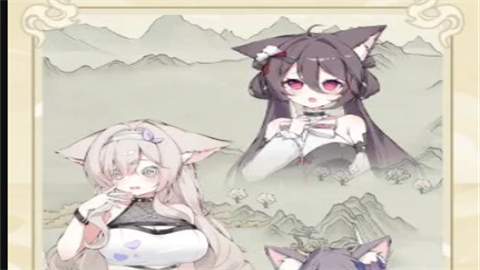 狐仙美人养成日记2026最新版