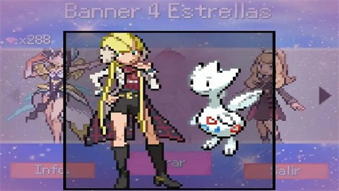 宝可梦和音汉化版