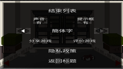 这下糟糕了正版