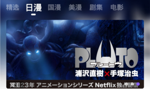 MioMio动漫正式版