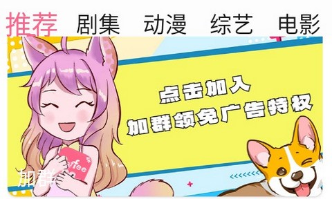 咖啡视频app最新版