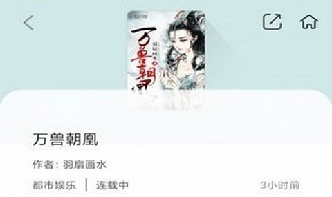 青瓜小说app官网最新版