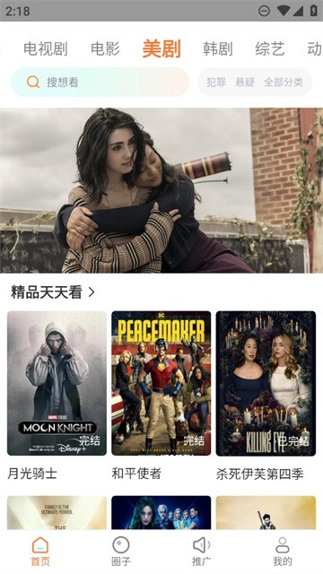 黄金网站app最新版