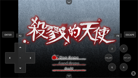 杀戮天使3中文版免费