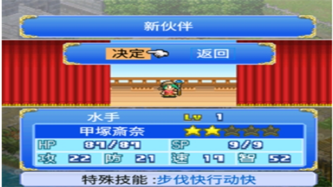 大海贼探索冒险岛游戏安卓版