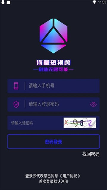 haicaoduanshipin (2)