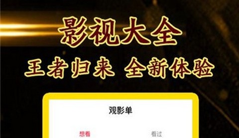 狸猫影视最新版