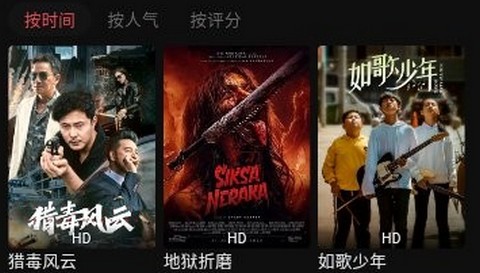 剧喵影视app官方最新版