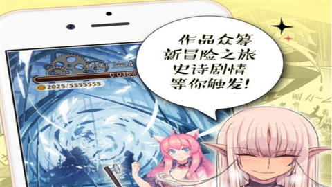 巫妖王漫画app正版