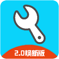 yc6666top亦辰画质助手免root版