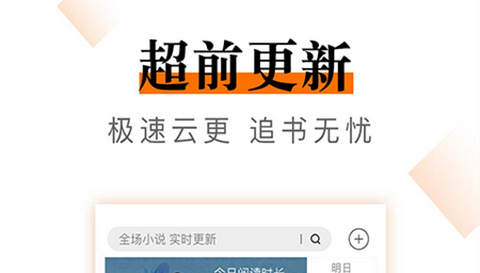 知妃小说app免费版