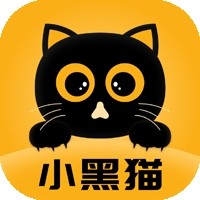小黑猫app最新版
