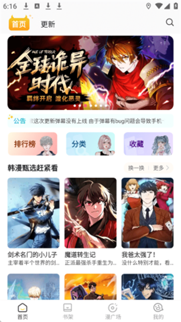 小黑猫app最新版