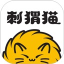 刺猬猫小说app最新版