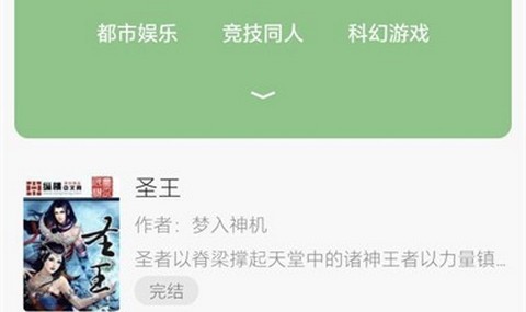 易读小说app最新版