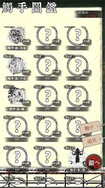 fanmaichushoudedian (3)