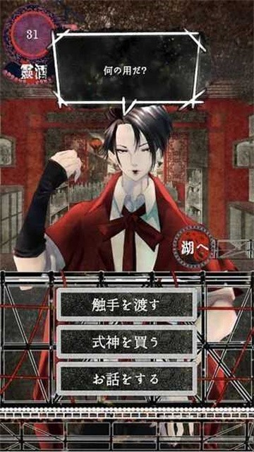 fanmaichushoudedian (5)