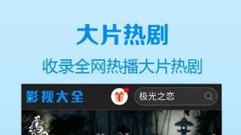 向日葵影视2025最新版