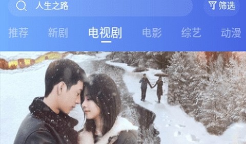 天天视频app免费版