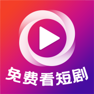 快乐猫短剧app无广告版