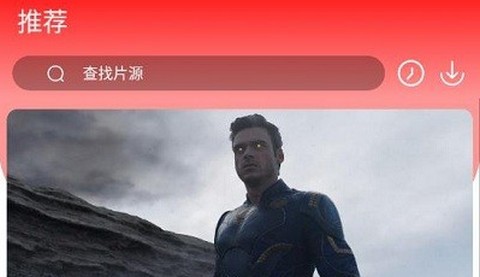 快快影视app免费版