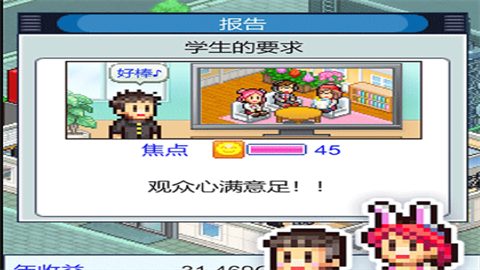 开拍电视制作物语debug版原版