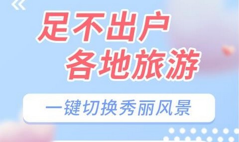 美美视频app最新版