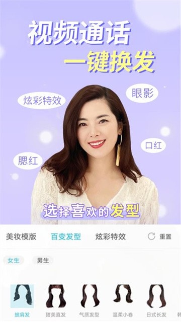 美美视频app最新版