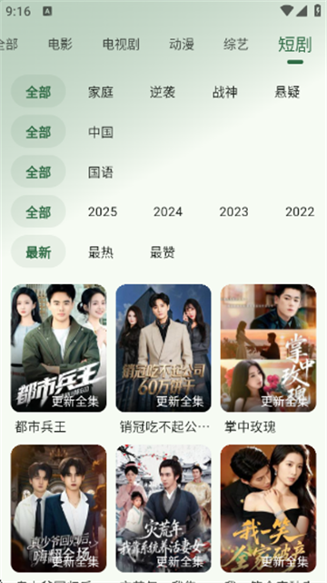 HG影视app免费版