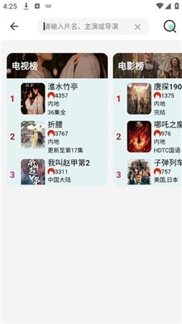 xiaoyingtaioyingshi (3)