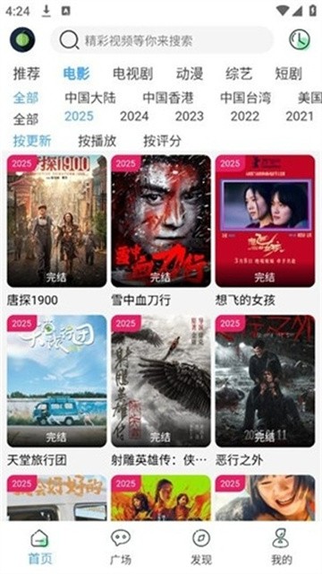 xiaoyingtaioyingshi (2)