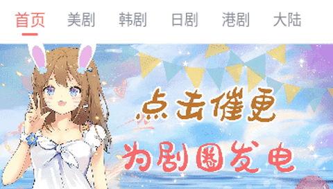 剧圈影视app最新版