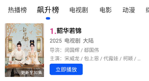 白狐视频2025最新版