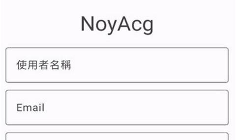 NoyAcg漫画app官方版