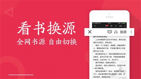 全民小说app最新版本