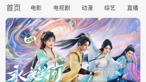 柯南影视app最新版