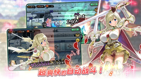 双穹幻想Burst2026免费版