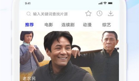 剧海影视大全最新版