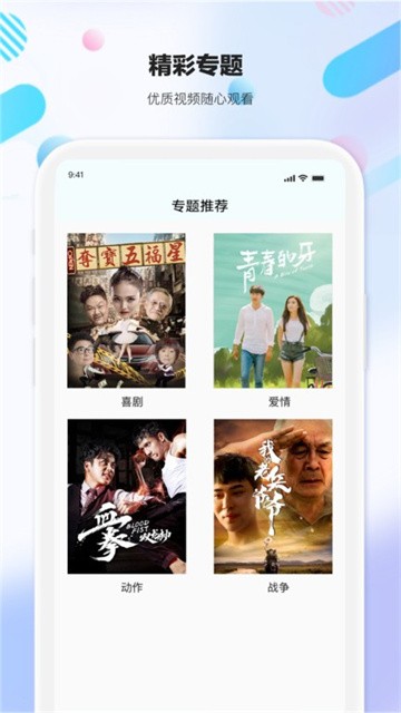 剧海影视大全最新版