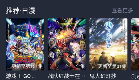 萌圈动漫app无限制版